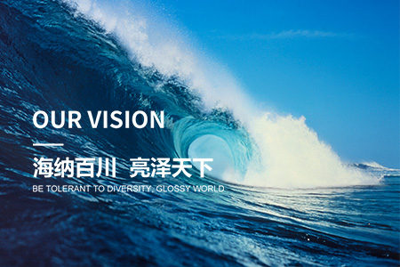海亮集團(tuán)官網(wǎng)