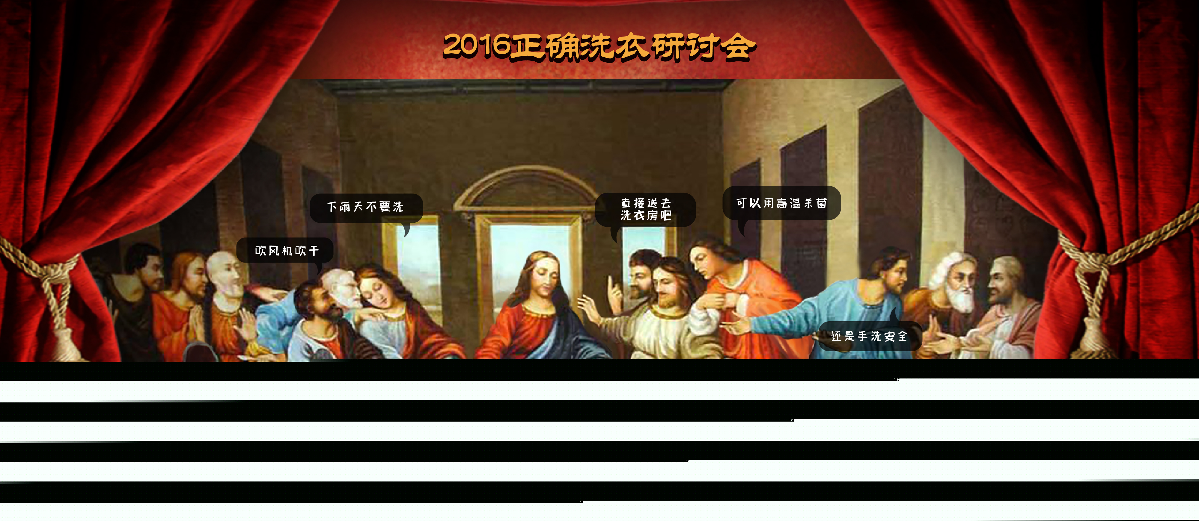 幾百年后的紛爭(zhēng)，揭開(kāi)五大世界名畫不解之謎！