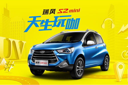 江淮汽車