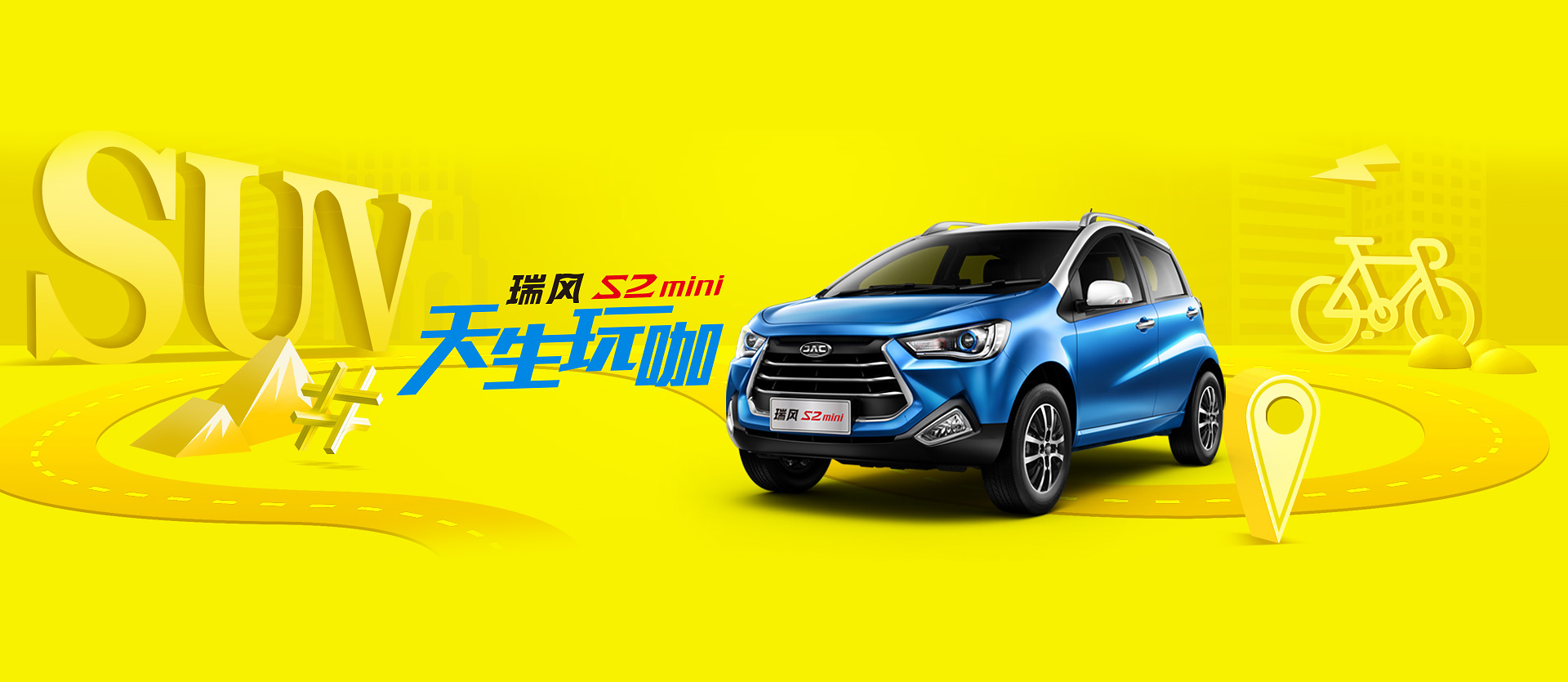 江淮汽車
