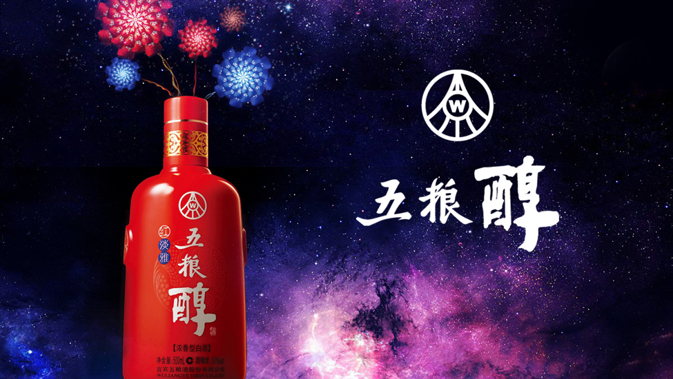 五糧醇
