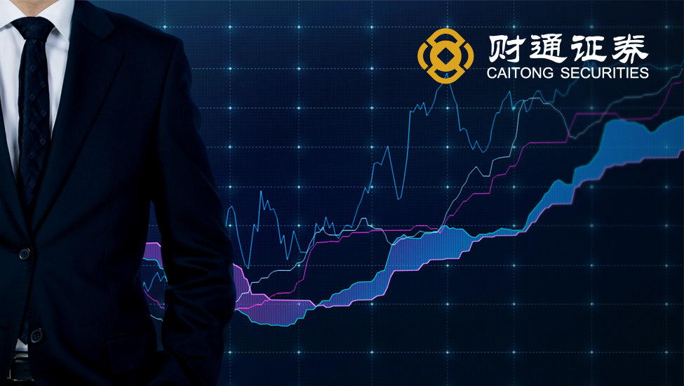 財通證券